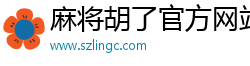 賞金船長(zhǎng)(中國(guó))官方網(wǎng)站-IOS/Android通用版/手機(jī)APP